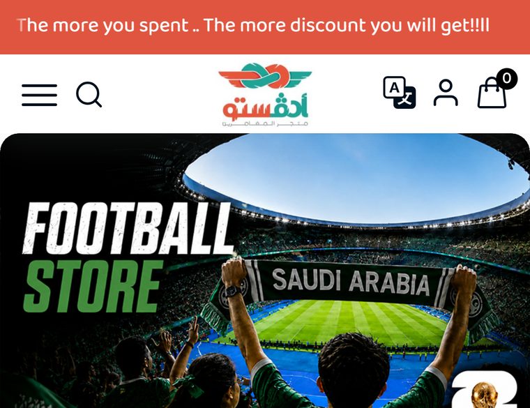 الموقع الحالي — تجربة الجوال