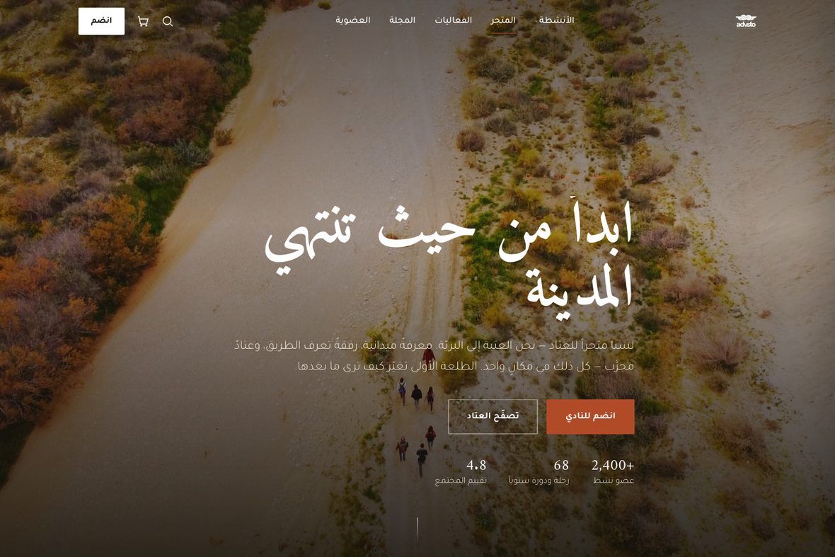 الديمو الجديد — الهوية