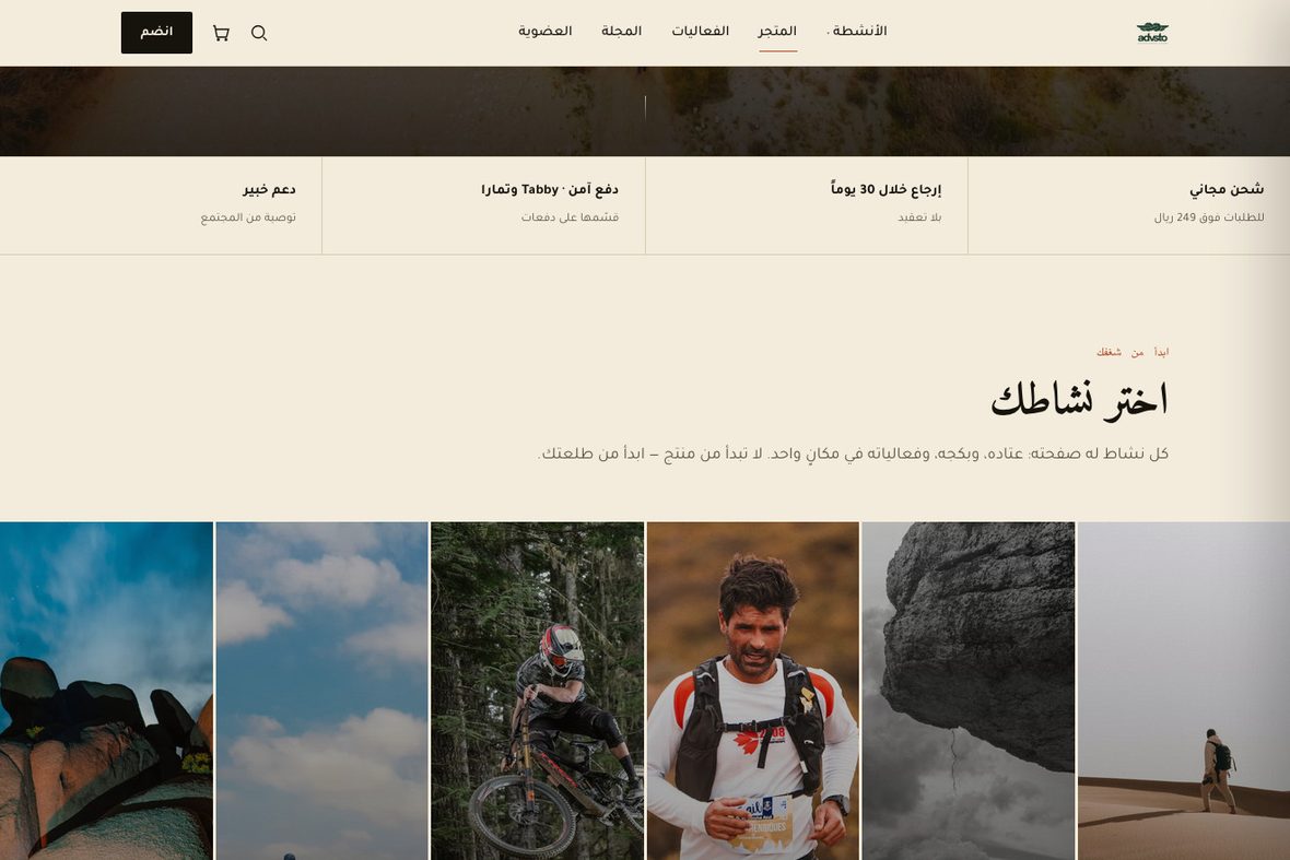 الديمو الجديد — وسائل الدفع